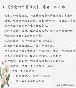 玖月晞作品大合集,哪本更打动你?